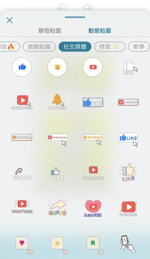 Promeo免費人生四格模板貼圖